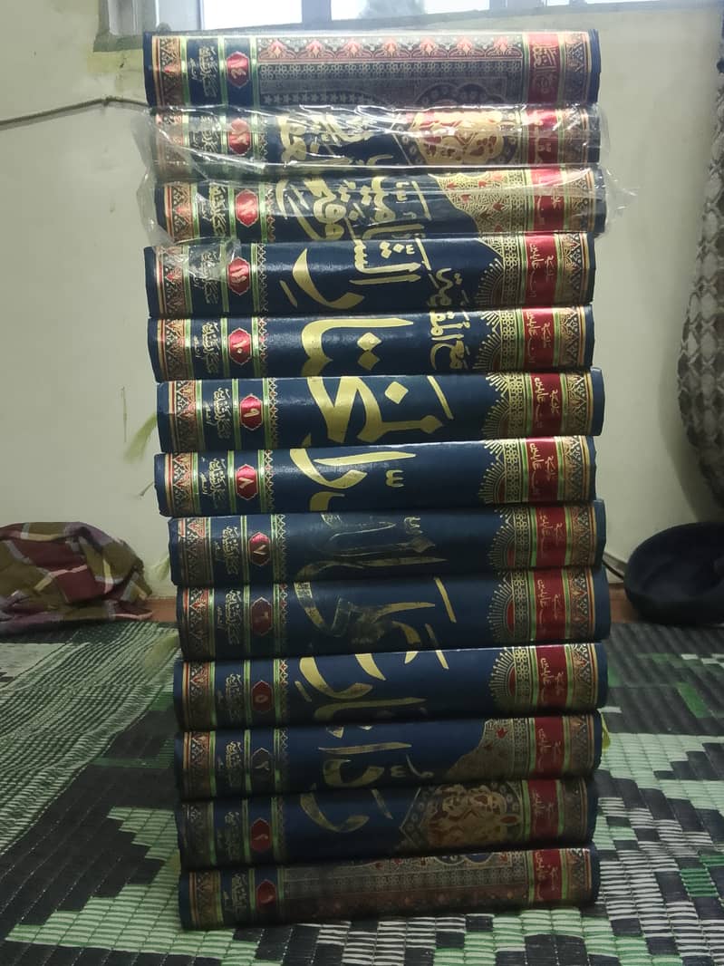 فتاوی شامی اور فقہی انسائیکلوپیڈیا 1