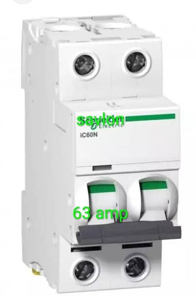 savlon company 63 amp