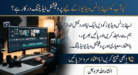 Business video editor