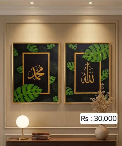 Stunning Islamic Wall Paintings (Set of 4) – Available as Set or Indiv