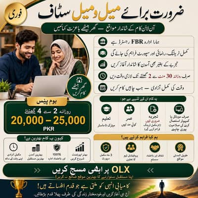Online Job / Typing job / Assignment Job / part time Job / Data Entry