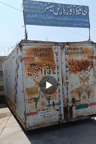 Container For Sale