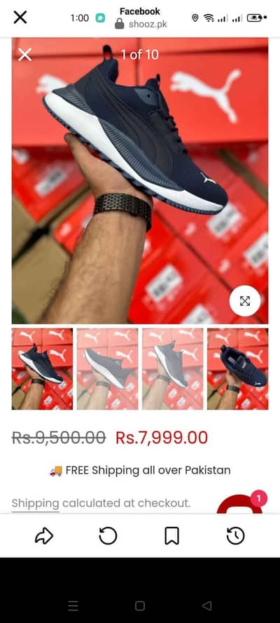 puma 41 size