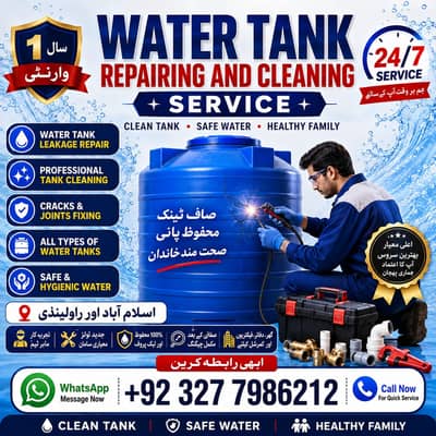 Water tanks repair and leakage / Water Tank leakage / Muds Removal