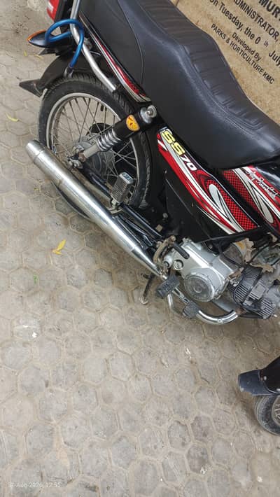 Nazimabd no1 near subhan beakry.