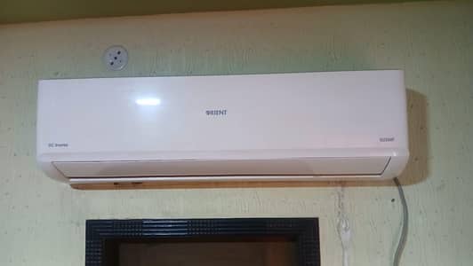 it's totally genuine DC inverter
