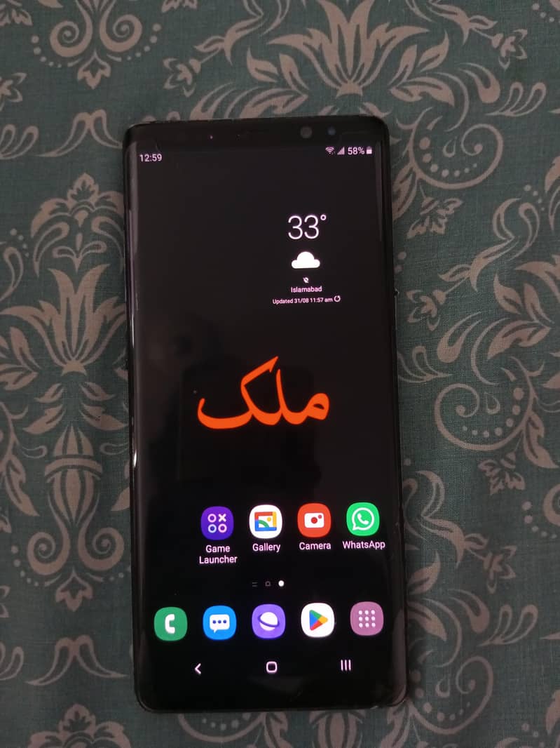 Samsung Mobile Note 8 1