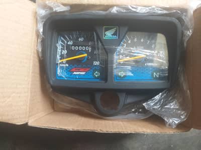 Honda 125 meter