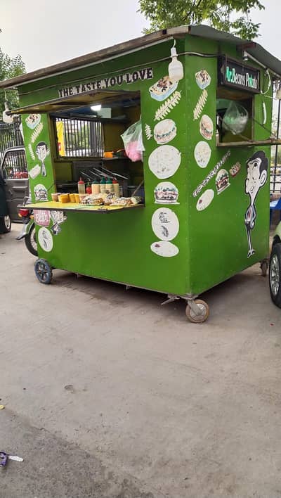 fast food cook