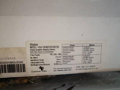 haire Dc inverter 1 ton