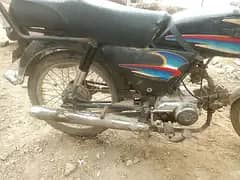 HERO CD 70
