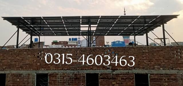 solar elevated structure