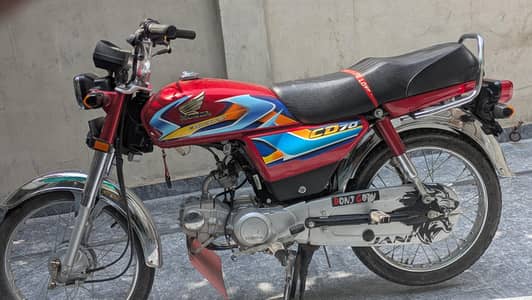 Honda cd70