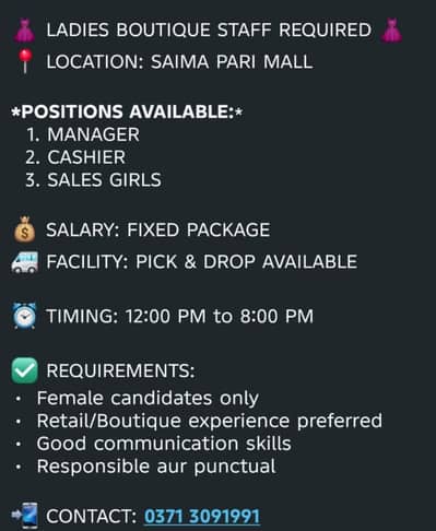 Need female staff