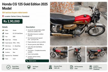 Honda CG 125 Special Edition 2025