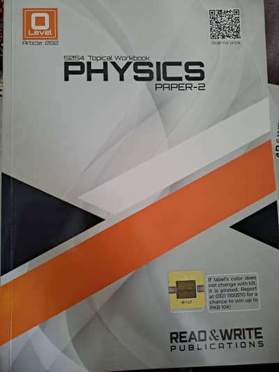 olevel pass paper
