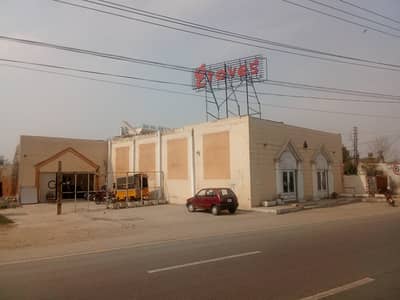 Commercial Space Available For Rent multinational/Chain Restaurant/Chain Bakery