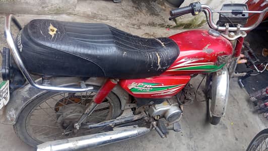 road prince