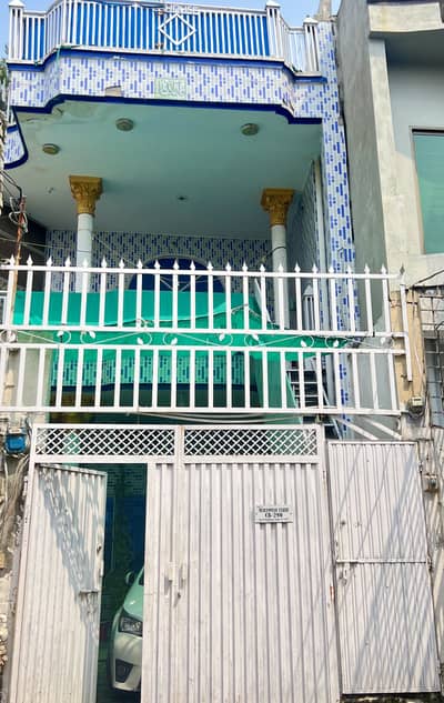 House for sale
