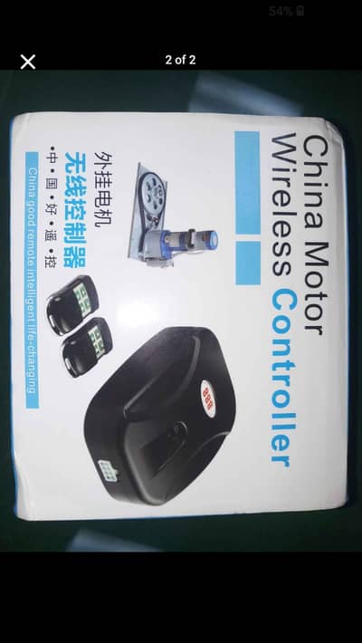 Shutter remot kit