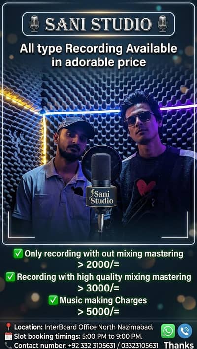 Recording Studio
