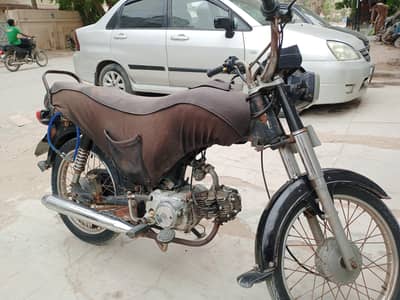 S Star 2013