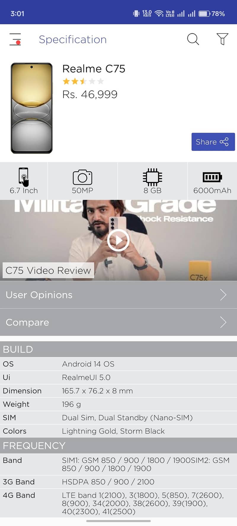 Realme C75 2