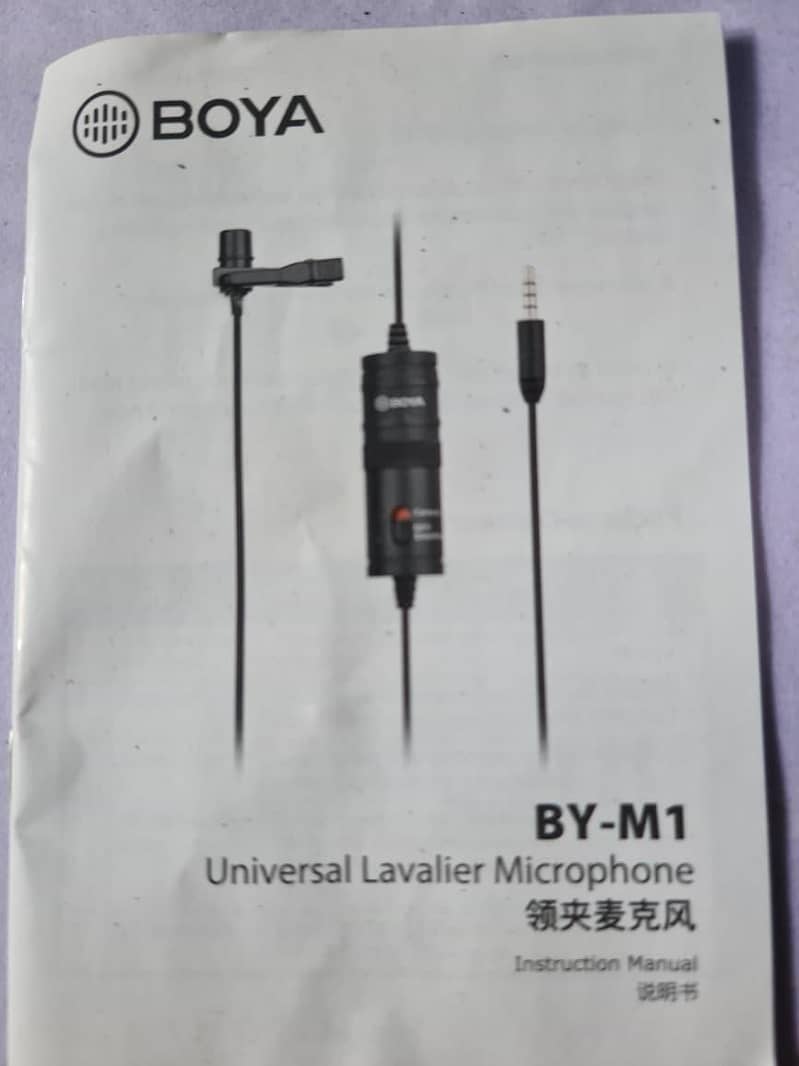 Boyea M1 1
