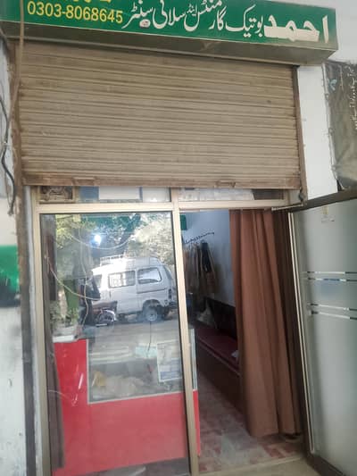 shop ka Sara sman for sale ha 03038068645