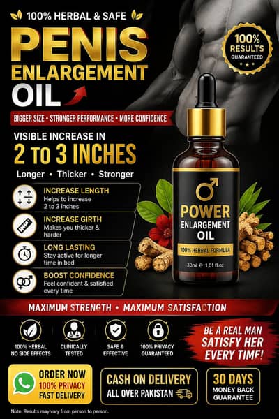 Oil is available buy ONE Get ONE
