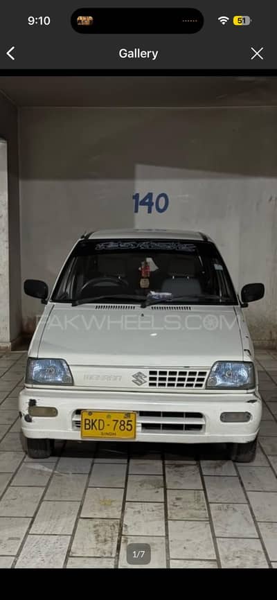 Suzuki Mehran VXR 2017