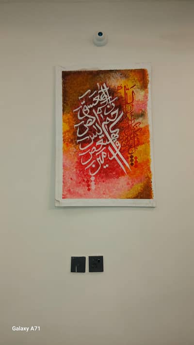 calligraphy painting