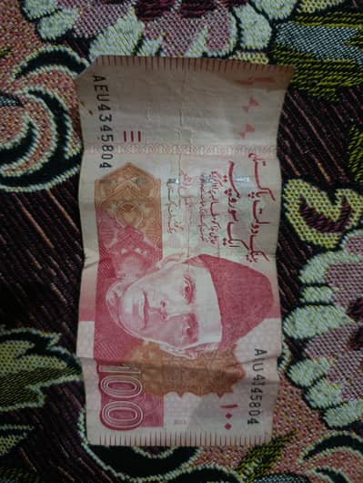 100 Ka note hai 804 number hai note Ka