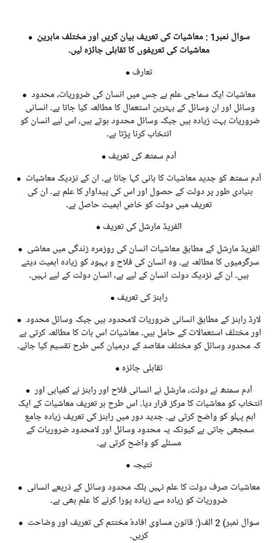 Assignments writing