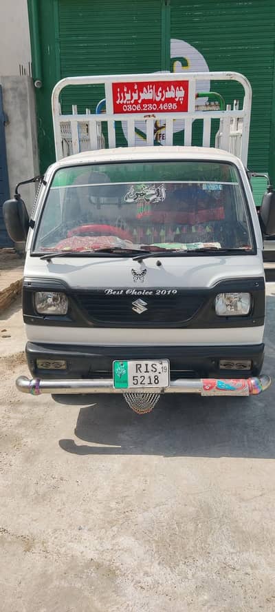 Suzuki Ravi 2019