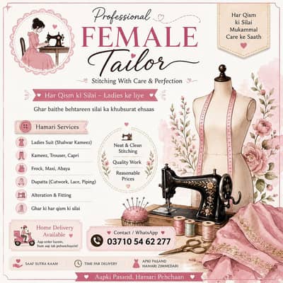 Female Tailor – All Types of Ladies Stitching | Home Delivery