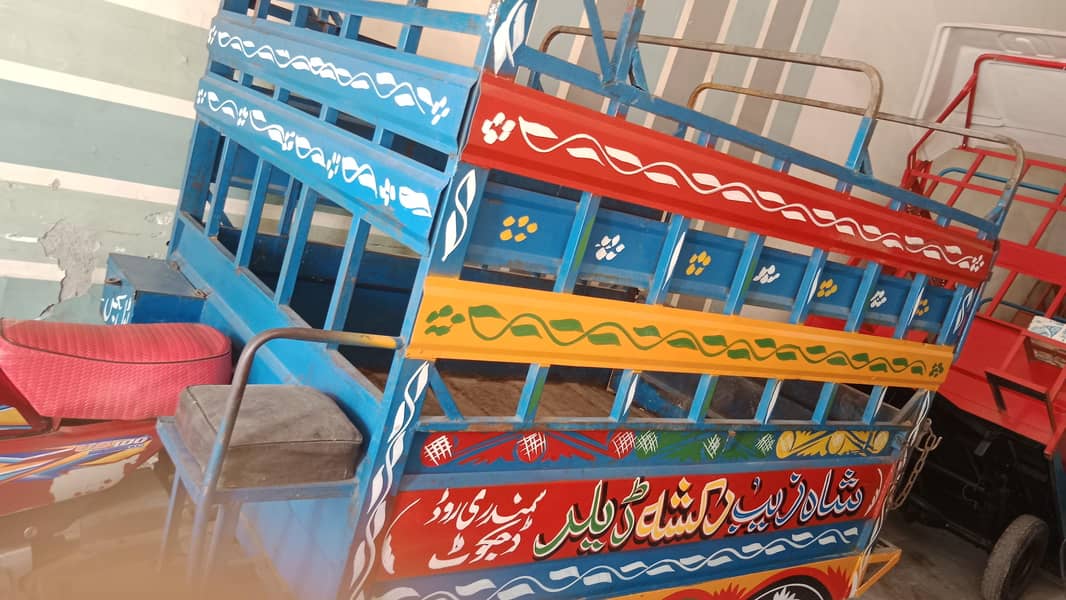 loaser riksha 1