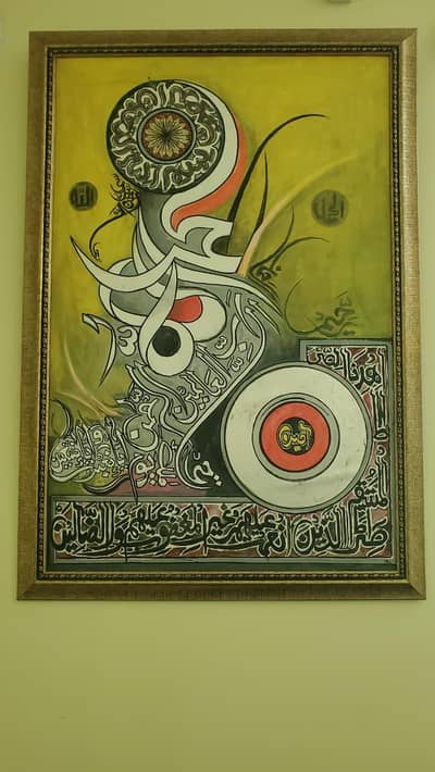 Islamic calligraphy hand made painting