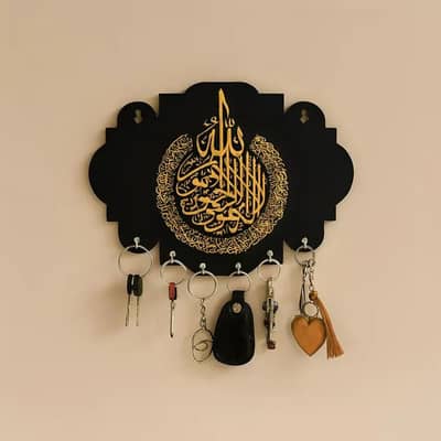 Islamic Wall Key Holder | 6 Hooks Key Organizer
