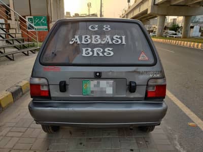 Suzuki Mehran VXR 2015
