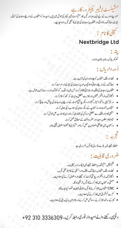 Required Machinist / Machine Operator Job Available Job in Lahore