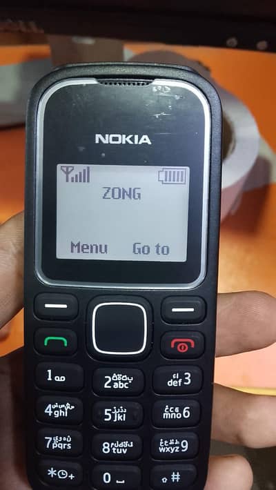 #Nokia