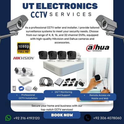 DVR system sales and installation