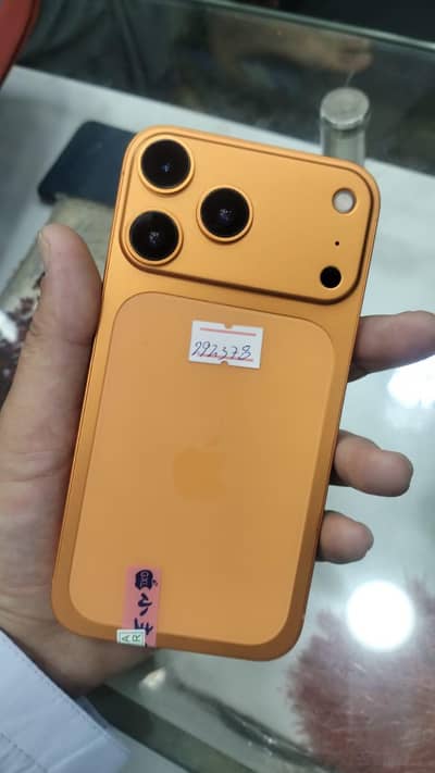 Apple iPhone 17