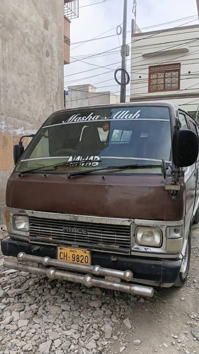 Toyota hi aec