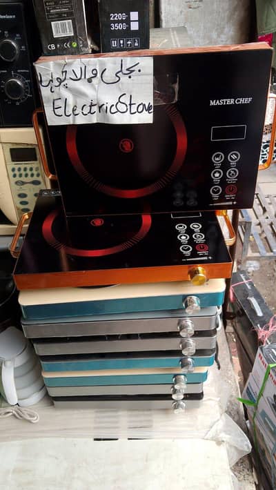 Hotplate / Hot plates / Electric hotplate / Electric stove