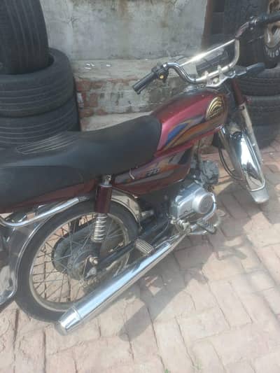 CROWN 70