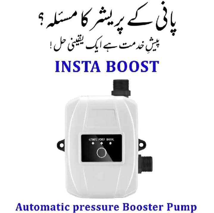 Water booster pump Automatic. 0
