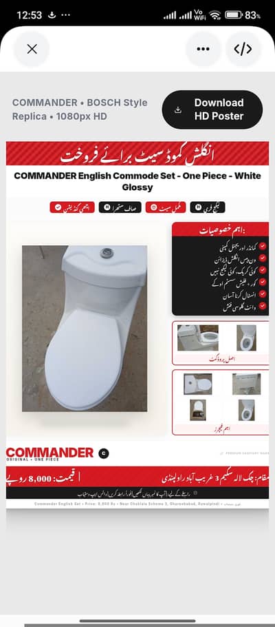 Commode used good condition