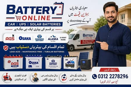 Battery With Free Home Delivery and installation